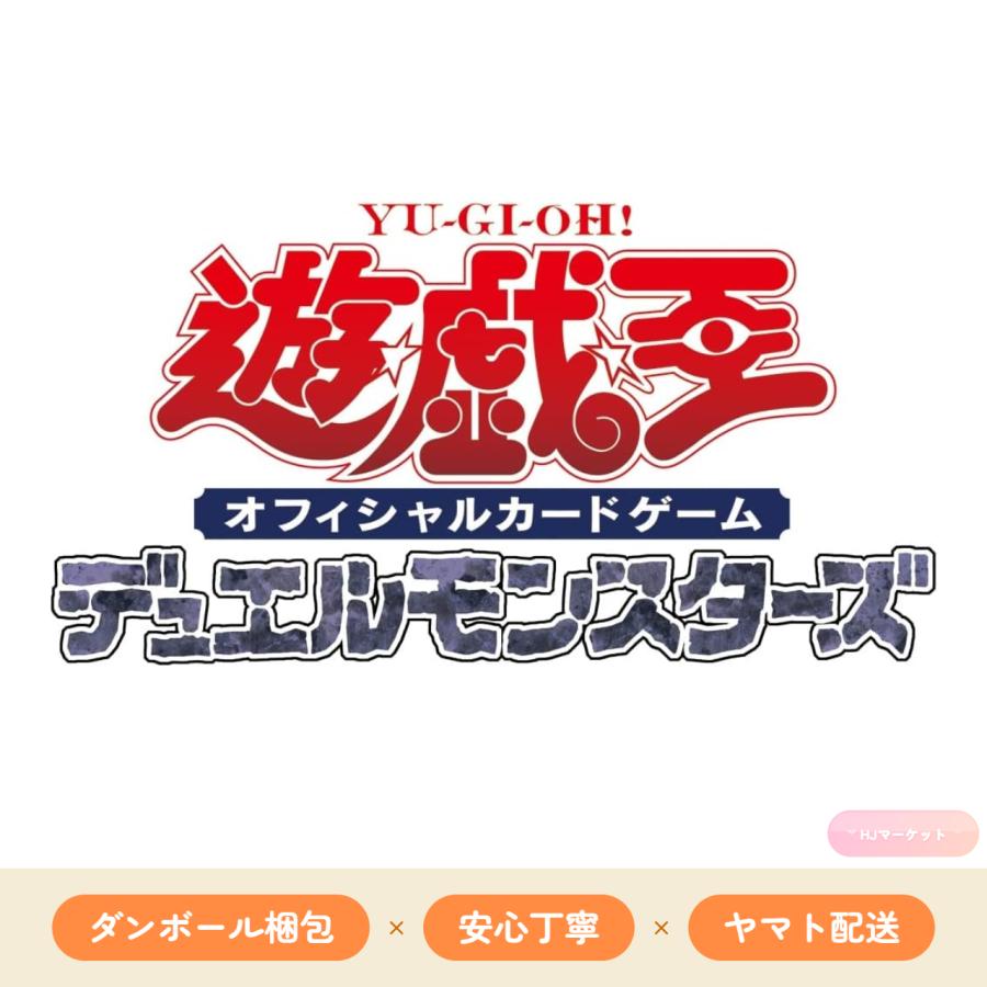 遊戯王OCGデュエルモンスターズ UTILITY SELECTION BOX【未開封1BOX