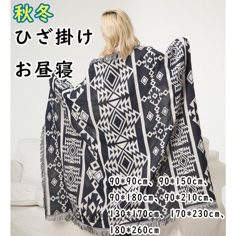 いつでも送料無料 秋冬 毛布 寝具 インディアン ひざ掛け 暖かい Indian 柔らかい お昼寝 ブランケット