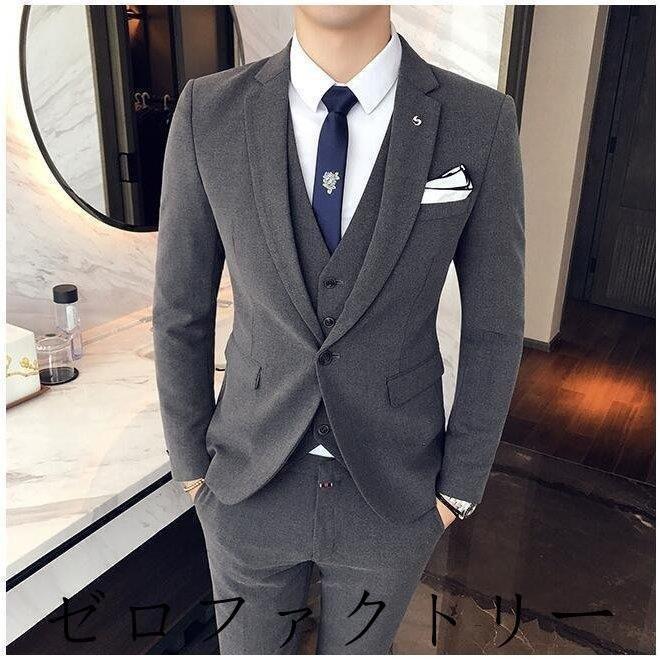 全国宅配無料 スタイリッシュ メンズ テーラードジャケット スーツ フォーマル ビジネスジャケット 上着 パンツ ベストビジネスジャケット 3点セット 入学式 通学 通勤 カジュアル オフィス スリム ビジネススーツ