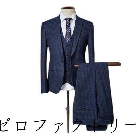 当季大流行 成人の日 スーツ メンズ 上下 セットアップ パーティー ビジネス 紳士用 パーティードレス 6点セットジャケット パンツ ベスト 卒業式 結婚式 通勤 花婿の介添え 二次会 6ピーススーツ タキシードスーツ 父の日 スーツ フォーマル