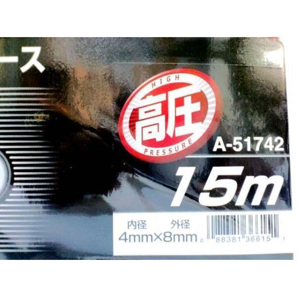 マキタ エアーホース 高圧スリックスリムホース 外径x内径 8x4mm マキタ エアーホース 高圧スリックスリムホース 外径x内径 8x4mm