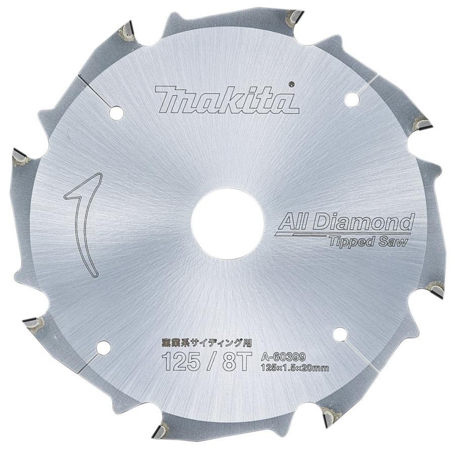 Makita - マキタ　オールダイヤチップソー　125㎜　A-60399　新品　未使用 マキタ A-60399 オールダイヤチップソー 125mm 刃数8 (窯業系
