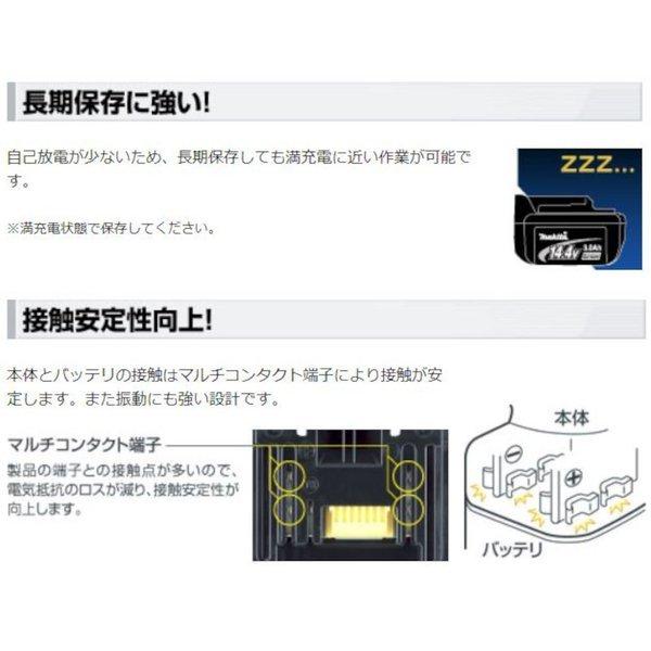 日本国内正規流通品/純正品]マキタ 18V リチウムイオンバッテリ