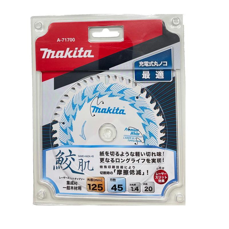 マキタ A-71700 鮫肌プレミアムホワイトチップソー 125mm×45P ◇ : 島 