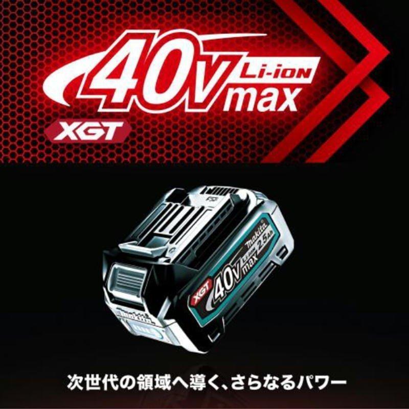 マキタ BL4080F(A-73368) リチウムイオンバッテリ 40Vmax(8.0Ah) 最適