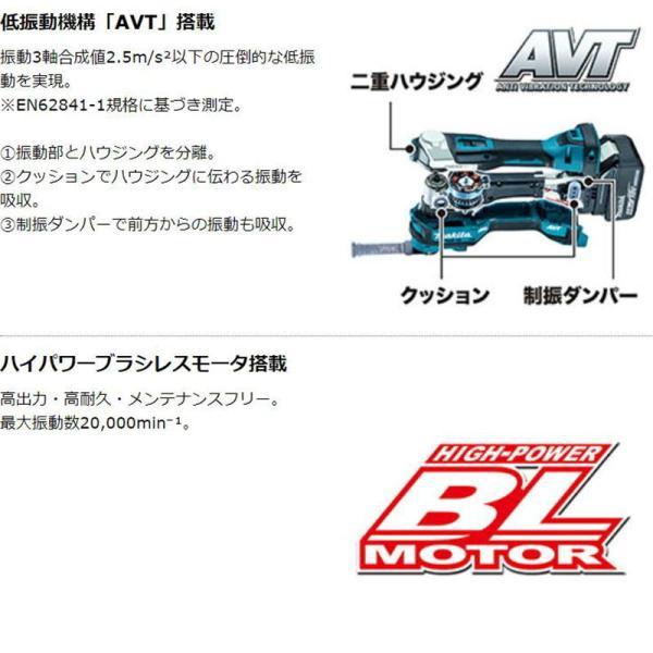 マキタ 【トートバッグset】マキタ 18V充電式マルチツール マキタ 【トートバッグset】マキタ 18V充電式マルチツール