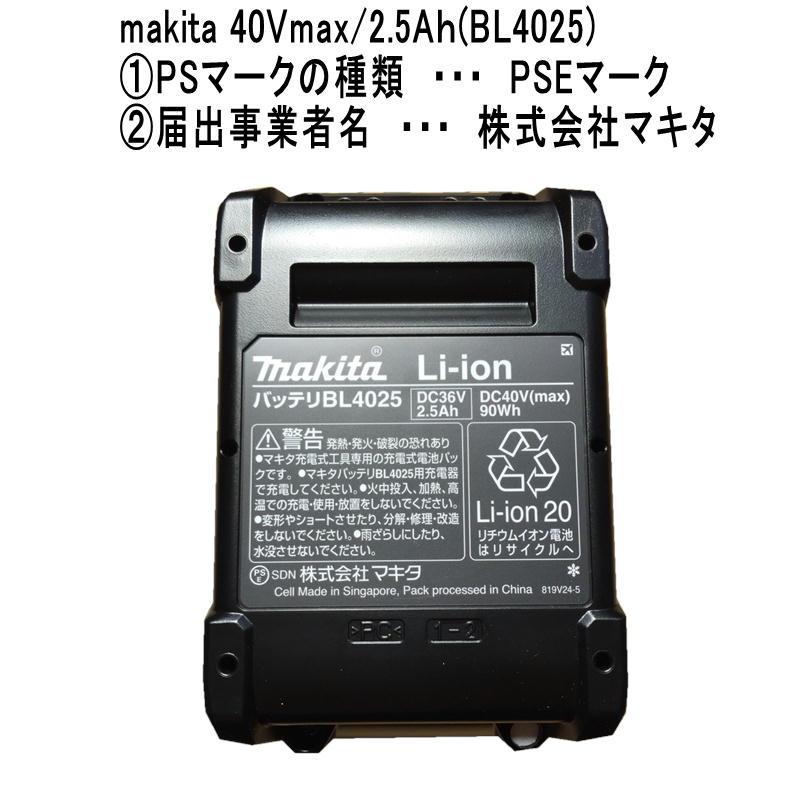 マキタ（makita） (2022年新モデル) TD002GRDXB(黒) 充電式インパクト 