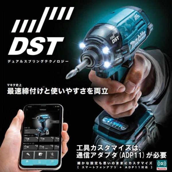 (2022年新モデル) マキタ TD002GDXAP(紫) 充電式インパクトドライバ 40Vmax(2.5Ah) セット品 ◆｜shima-takatsuki｜02