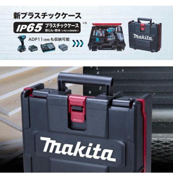 (2022年新モデル) マキタ TD002GDXAP(紫) 充電式インパクトドライバ 40Vmax(2.5Ah) セット品 ◆｜shima-takatsuki｜06