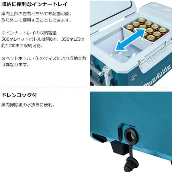 マキタ CW002GZ 充電式保冷温庫 ブルー 50L大容量タイプ(車載用 マキタ CW002GZ 充電式保冷温庫 ブルー 50L大容量タイプ(車載用