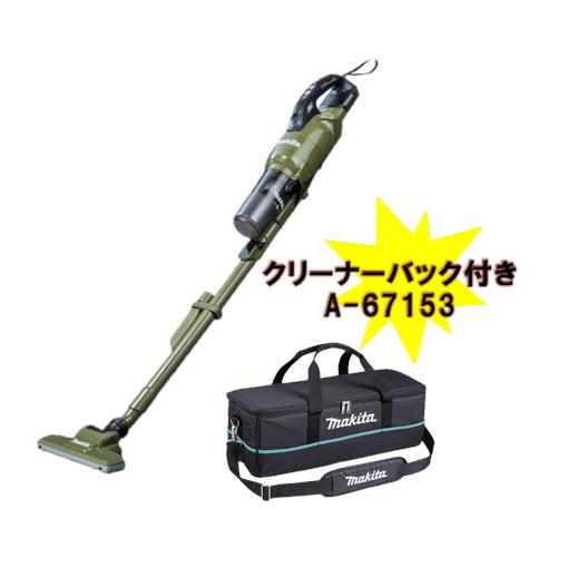 マキタ（makita） CL286FDZO 18V充電式クリーナー(掃除機)+クリーナー