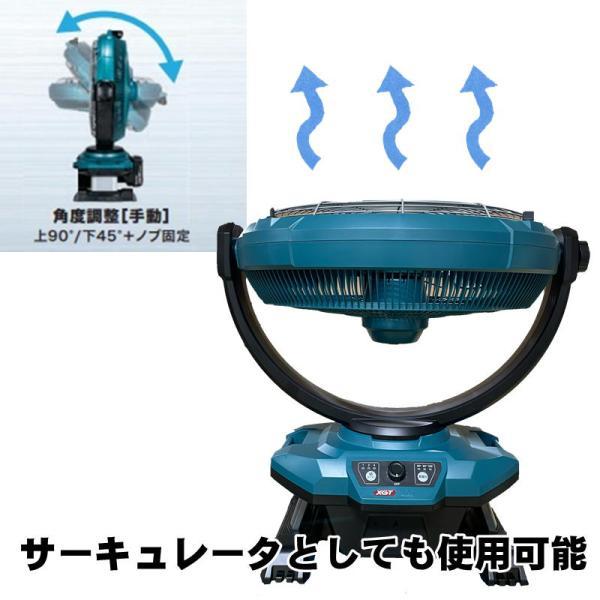 マキタ CF003GZ 充電式産業扇 18V / 40Vmax対応 扇風機・送風機 マキタ CF003GZ 充電式産業扇 18V / 40Vmax対応 扇風機・送風機