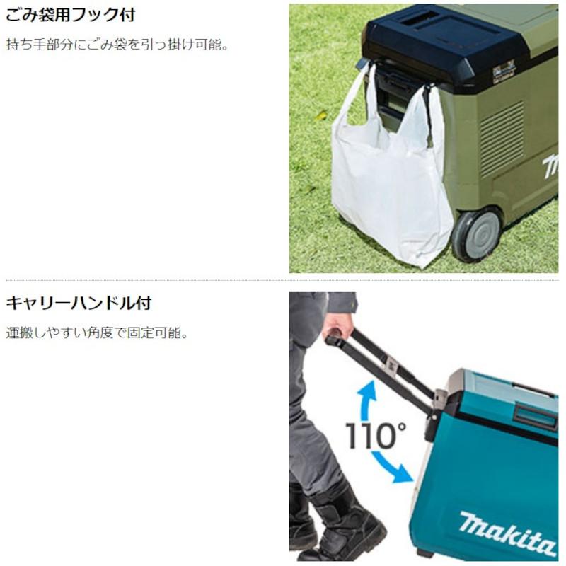 マキタ CW004GZ 充電式保冷温庫 ブルー 29L 2部屋タイプ 18V/40V マキタ CW004GZ 充電式保冷温庫 ブルー 29L 2部屋タイプ 18V/40V