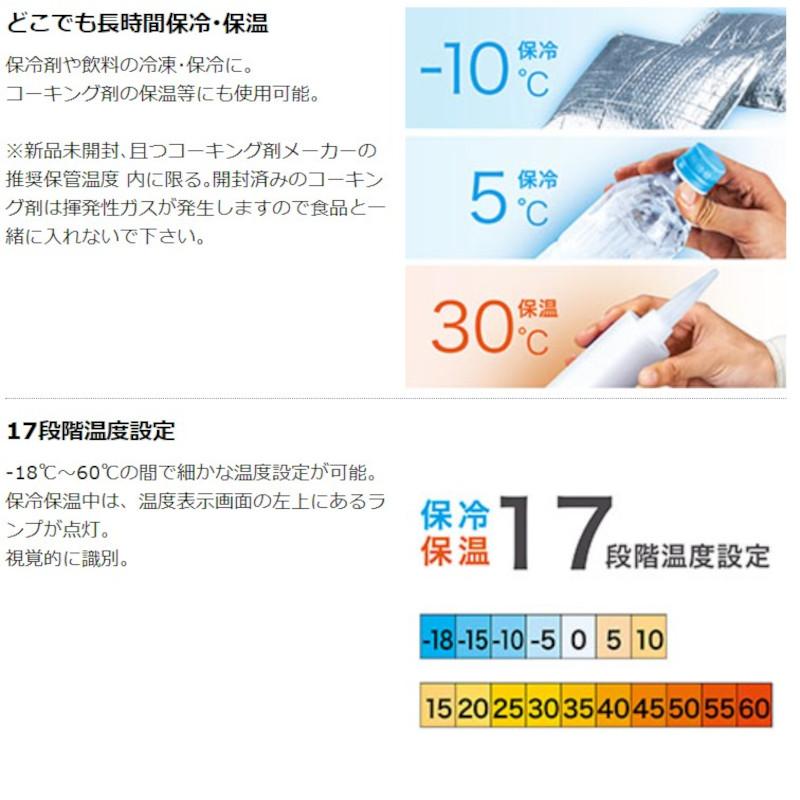 マキタ CW004GZ 充電式保冷温庫 ブルー 29L 2部屋タイプ 18V/40V マキタ CW004GZ 充電式保冷温庫 ブルー 29L 2部屋タイプ 18V/40V