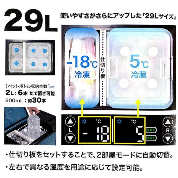 マキタ CW004GZO 充電式保冷温庫 オリーブ 29L 2部屋タイプ(車載用ポータブル冷蔵庫) 18V / 40V対応 (※本体のみ・バッテリ・充電器別売) ◆｜shima-takatsuki｜04