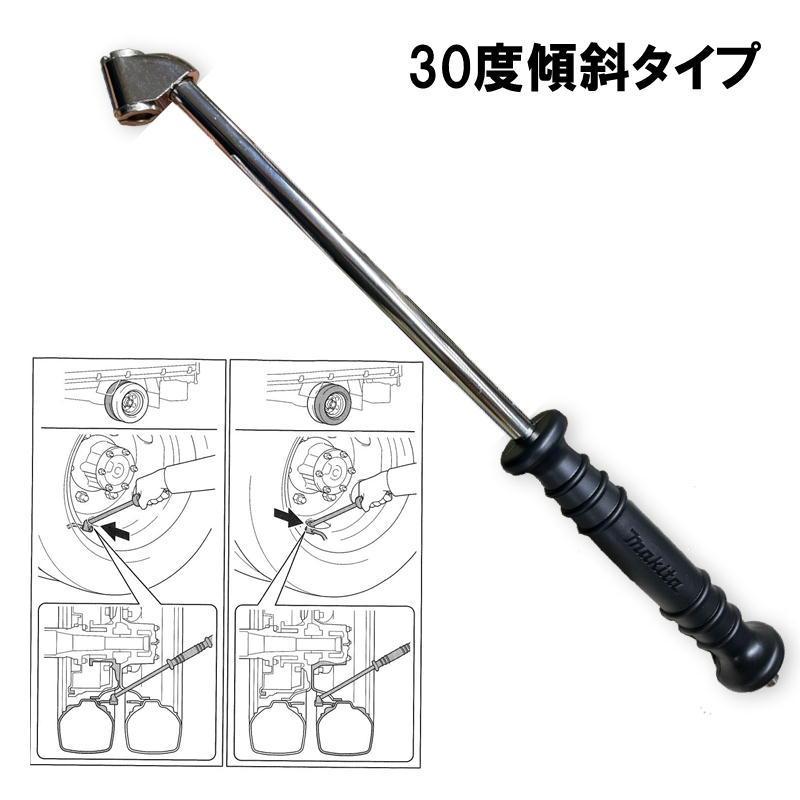 マキタ（makita） A-75306 エアチャック(30度傾斜) 【空気入れ用