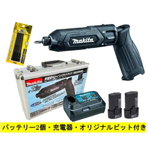 マキタ TD022DSHXB(黒) 充電式ペンインパクトドライバ 7.2V(1.5Ah 