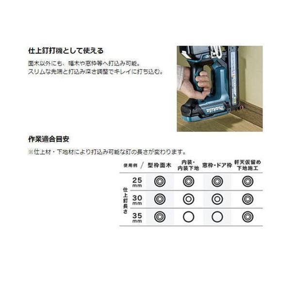マキタ 35mm充電式面木釘打 FN350DZK 18V 本体のみ ケース付 マキタ 35mm充電式面木釘打 FN350DZK 18V 本体のみ ケース付