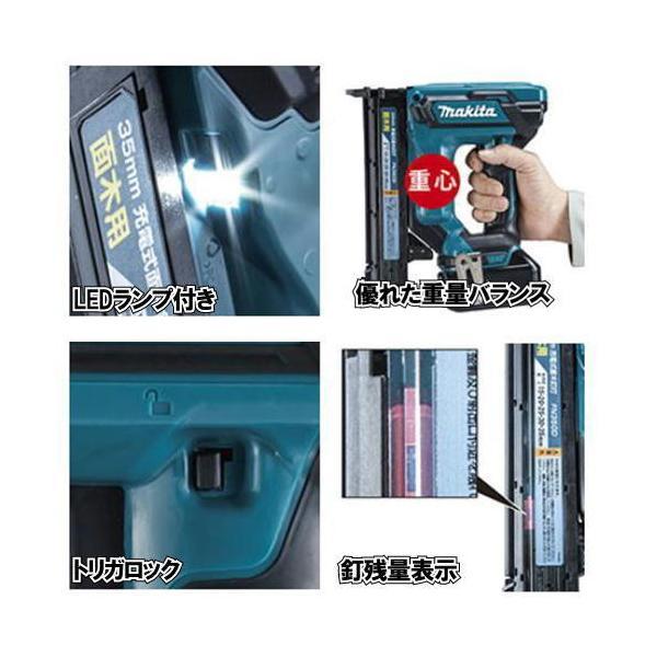 マキタ 35mm充電式面木釘打 FN350DZK 18V 本体のみ ケース付 マキタ 35mm充電式面木釘打 FN350DZK 18V 本体のみ ケース付