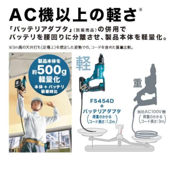 マキタ FS600DRAX(青) 充電式スクリュードライバ(6000回転) 18V マキタ FS600DRAX(青) 充電式スクリュードライバ(6000回転) 18V
