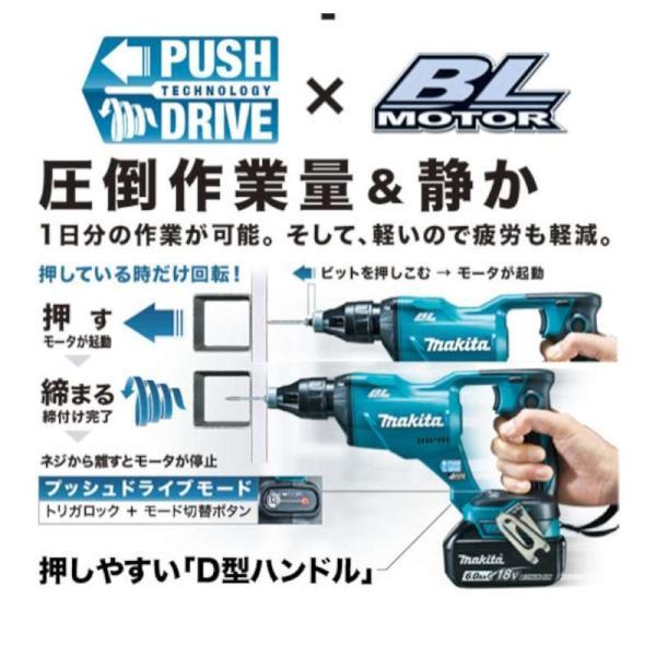 マキタ FS600DRAX(青) 充電式スクリュードライバ(6000回転) 18V マキタ FS600DRAX(青) 充電式スクリュードライバ(6000回転) 18V