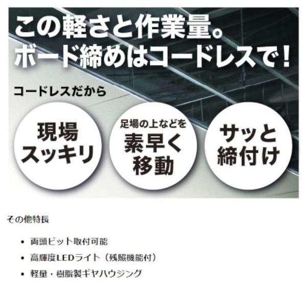 マキタ FS600DRAX(青) 充電式スクリュードライバ(6000回転) 18V マキタ FS600DRAX(青) 充電式スクリュードライバ(6000回転) 18V