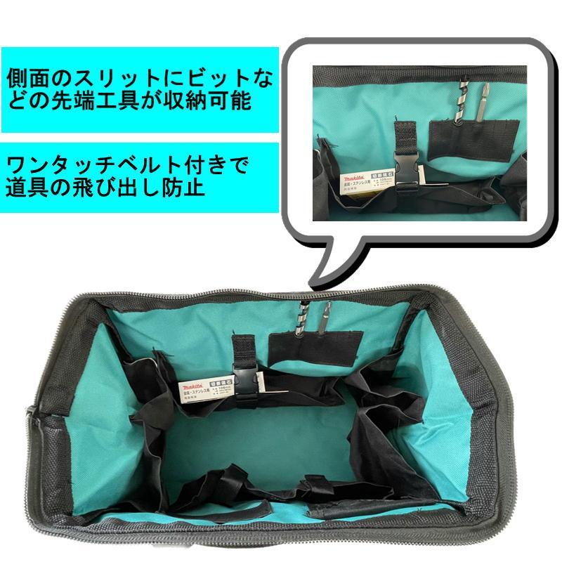 マキタ 831253-8 トートバッグ ツールバッグ (ブロワ