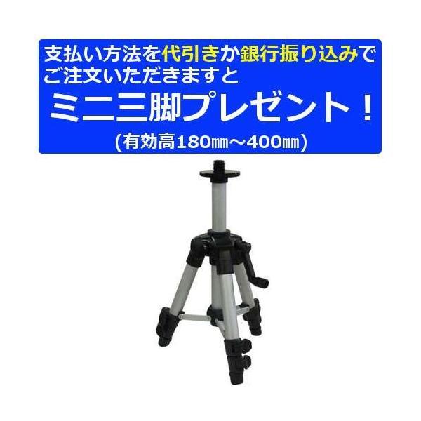 テクノ販売 フルライン電子整準プラチナグリーンレーザー墨出し テクノ販売 フルライン電子整準プラチナグリーンレーザー墨出し