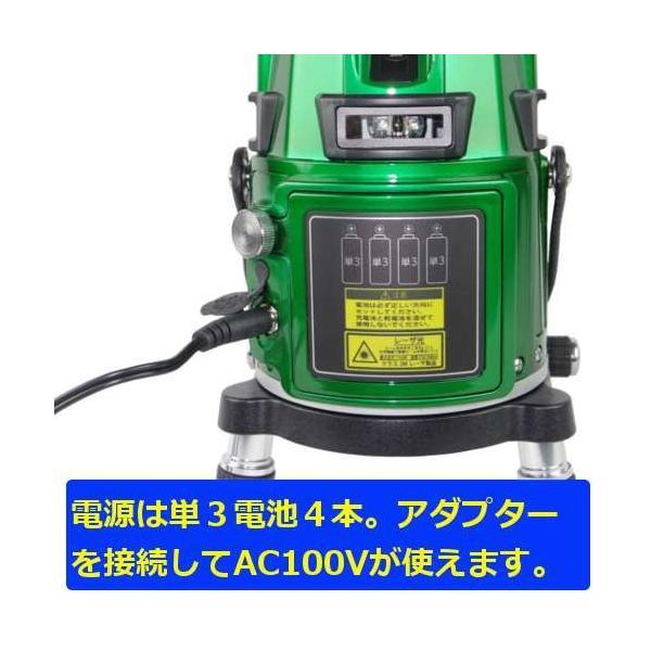 テクノ販売 フルライン電子整準プラチナグリーンレーザー墨出し テクノ販売 フルライン電子整準プラチナグリーンレーザー墨出し