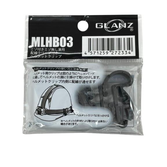 さくさん専用reneタグ付き　毛ショットパッツ RIDEZ JB DARK MOCHA 57-60cm未満 [デザインジェットヘルメット