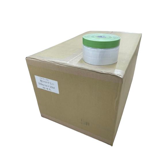布コロナミニマスカー/緑 550mm×25m 1ケース(60巻)◇ : 島onLineStore 