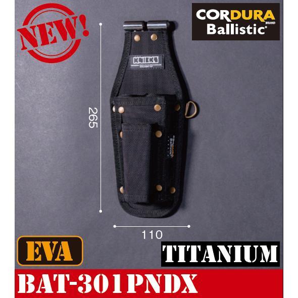 KNICKS ニックス BAT-301PNDX コーデュラバリスティック EVA