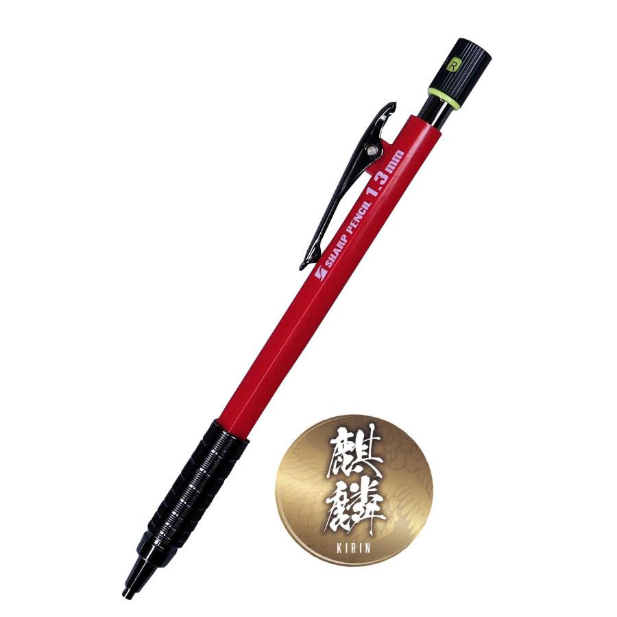 祥碩堂 ShoSekido 麒麟 140-R 赤色 建築用シャープペン1.3mm 細 祥碩堂 ShoSekido 麒麟 140-R 赤色 建築用シャープペン1.3mm 細