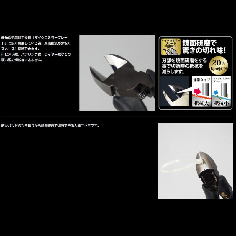 フジ矢 770-175BG 電工名人強力ニッパ 175mm (ブラック×ゴールド) KUROKIN 黒金 ◇|shima-takatsuki|02
