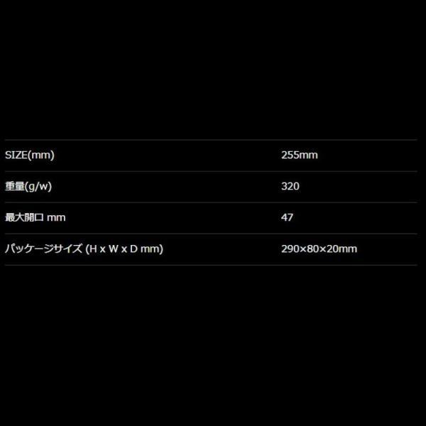 【KUROKIN】フジ矢 110-250S-BG　ウォーターポンププライヤー　スリムインタイプ　黒金(クロキン)◇｜shima-takatsuki｜02
