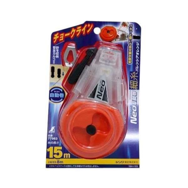 シンワ シンワ測定 ハンディチョークラインNeo 自動巻 77963