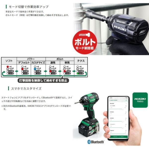 HiKOKI ハイコーキ 36Vインパクトドライバ WH36DC(NNR) フレア HiKOKI ハイコーキ 36Vインパクトドライバ WH36DC(NNR) フレア