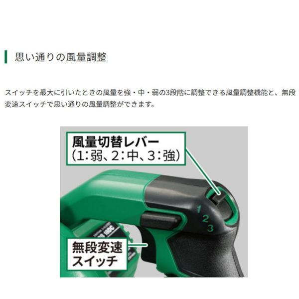 HiKOKI（ハイコーキ） HiKOKI(ハイコーキ/旧日立工機) RB18DC(NN) 14.4 