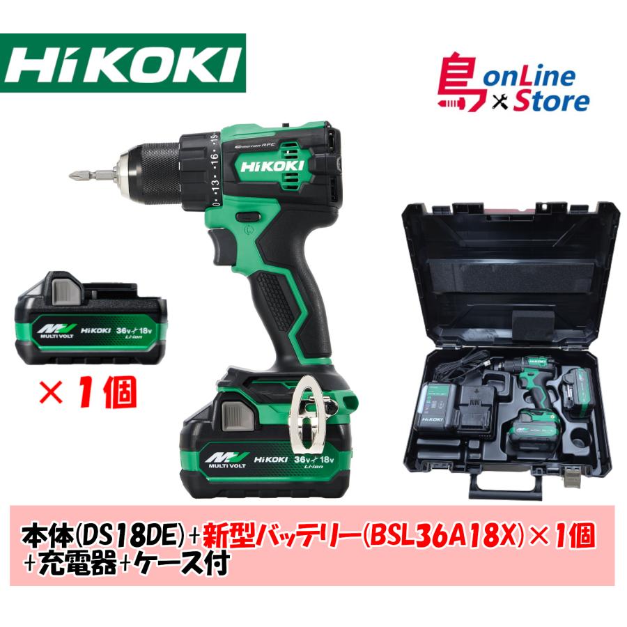 数量限定 HiKOKI ハイコーキ DS18DE コードレスドライバドリル 18V バッテリー(BSL36A18X)1個+充電器+ケース付 ◆  :4966376404568-1:島onLineStore - 通販 - Yahoo!ショッピング