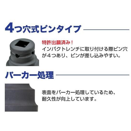 椿モデル PWS-3227-12K 仮締用インパクトソケットW 12.7mm