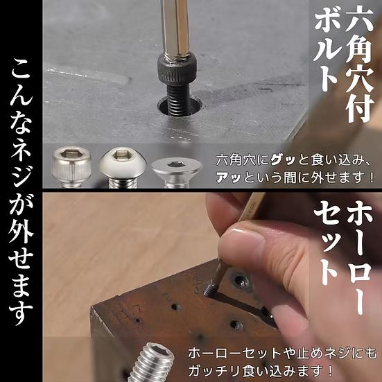 つかれたこうへい ネジザウルス エンジニア(ENGINEER) DBZ-62 ネジモグラ 潰れた