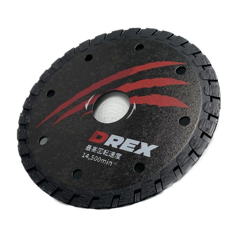 新ブランド】DREX(ディーレックス) DR-D125R 125mmダイヤモンド 新ブランド】DREX(ディーレックス) DR-D125R 125mmダイヤモンド