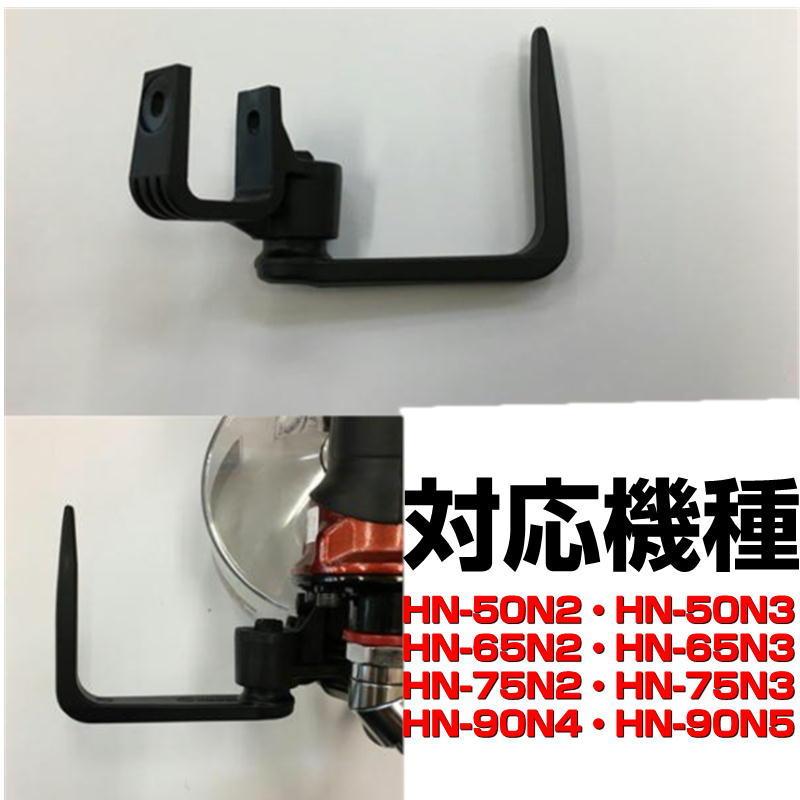 マックス MAX 釘打機用フック HN70292 (HN-50N3・HN-65N3・HN マックス MAX 釘打機用フック HN70292 (HN-50N3・HN-65N3・HN