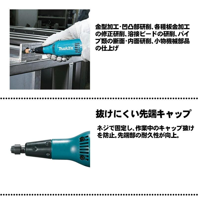 マキタ（makita） GD0800C 電子ハンドグラインダ AC100V (砥石軸径 