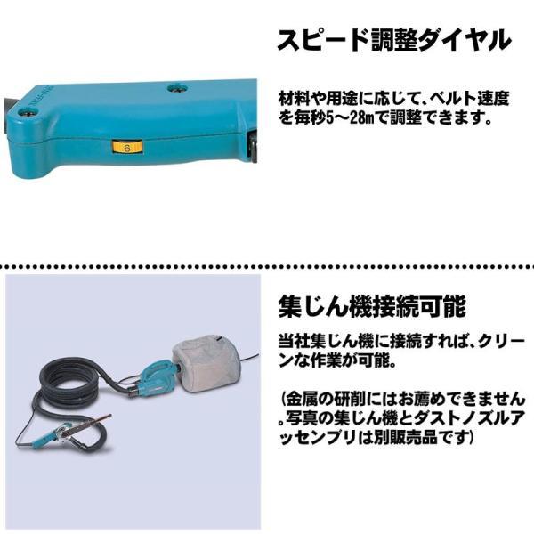 マキタ（makita） 9032 ベルトサンダ(幅9mm) AC100V (角度調整 