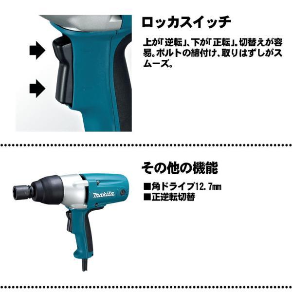 マキタ（makita） TW0350 インパクトレンチ AC100V (角ドライブ12.7mm 