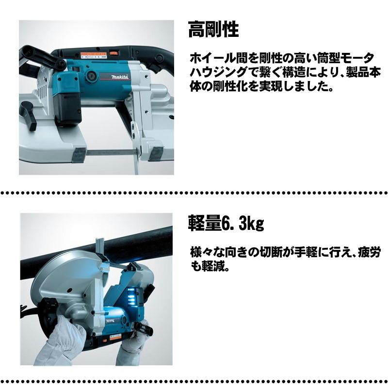 マキタ（makita） 2107F ポータブルバンドソー(ハンディータイプ 