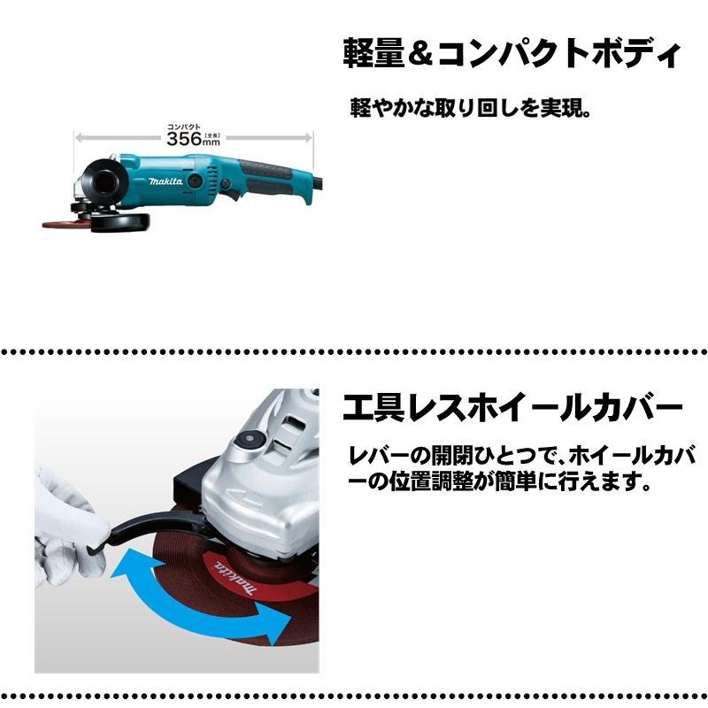 マキタ（makita） GA5010 125mmディスクグラインダ AC100V (回転数 