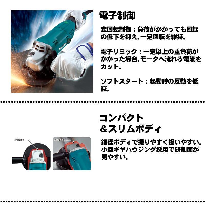 マキタ（makita） GA6021C 150mm電子ディスクグラインダ AC100V (低速 
