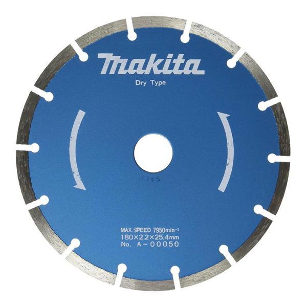 マキタ（makita） A-00050 ダイヤモンドホイール(セグメント) 180mm